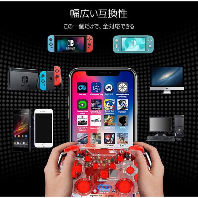 Nintendo Switch - 22年新色】switch コントローラー スケルトン Nintendo Switch - 22年新色】switch コントローラー スケルトン