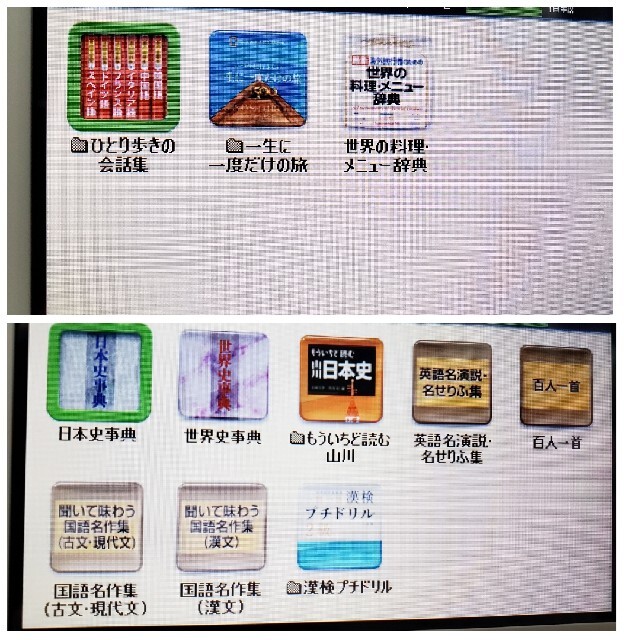 CASIO - ほぼ未使用 カシオ 電子辞書 生活教養モデル 総合モデル XD
