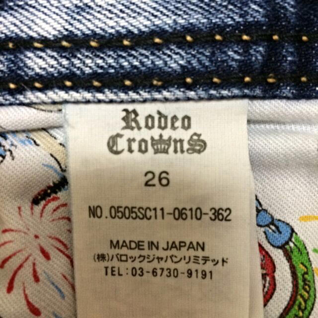 RODEO CROWNS(ロデオクラウンズ)の《ロデオ》新品デニム レディースのパンツ(デニム/ジーンズ)の商品写真