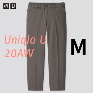 ユニクロ(UNIQLO)のユニクロU 20AW ワイドフィットテーパードパンツ M ダークグレー(スラックス)