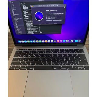 Mac Book pro 2016／i5／8GB／256GB／スペースグレー(ノートPC)