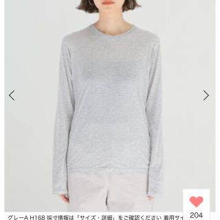 フレームワーク(FRAMeWORK)のBASERANGE/ベースレンジ】LONG SLEEVE TEE(カットソー(長袖/七分))