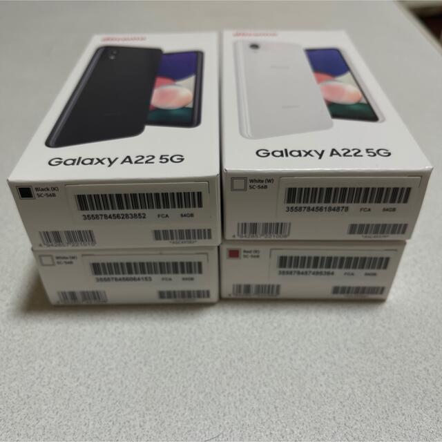 Galaxy(ギャラクシー)の新品未使用 GALAXY a22 5G 4台セット スマホ/家電/カメラのスマートフォン/携帯電話(スマートフォン本体)の商品写真
