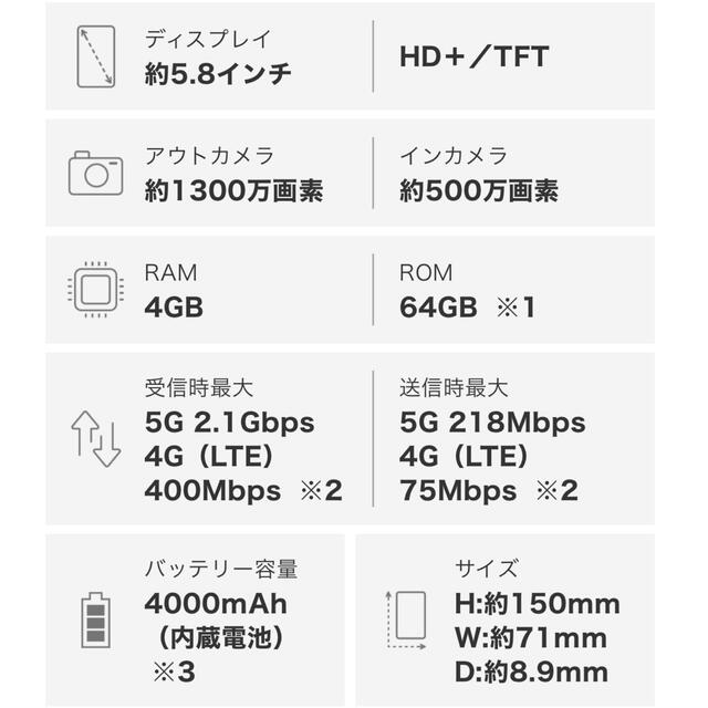 Galaxy(ギャラクシー)の新品未使用 GALAXY a22 5G 4台セット スマホ/家電/カメラのスマートフォン/携帯電話(スマートフォン本体)の商品写真