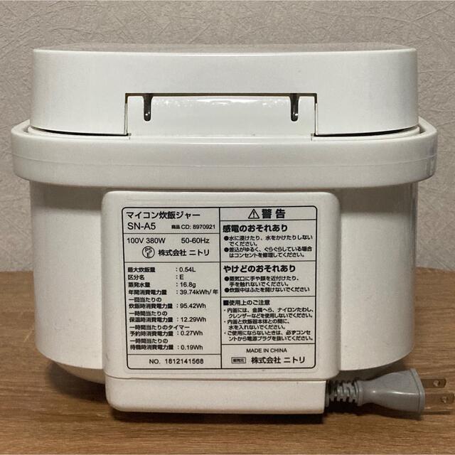 ニトリ(ニトリ)のニトリ_3合炊き炊飯器 スマホ/家電/カメラの調理家電(炊飯器)の商品写真