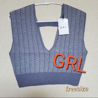 グレイル(GRL)の【新品】GRL グレイル ニット ベスト ビスチェ フリーサイズ(ベスト/ジレ)