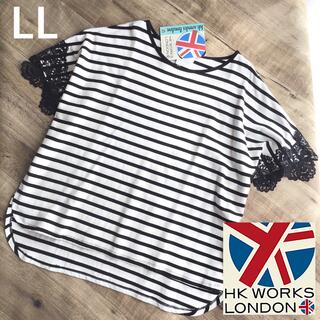 ❤️R交渉中【LL】HK Works London 袖レース ボーダー Tシャツ(Tシャツ(半袖/袖なし))