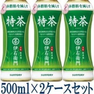 48本 送料無料 特茶 カフェインゼロ 大麦  500ml 特選黒烏龍茶より良