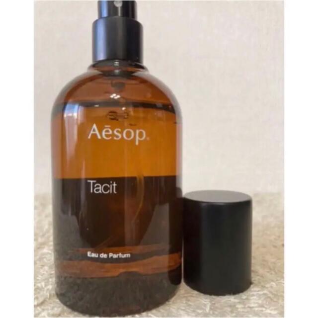 美品】Aesop イソップ タシット オードパルファム 50ml - ユニセックス