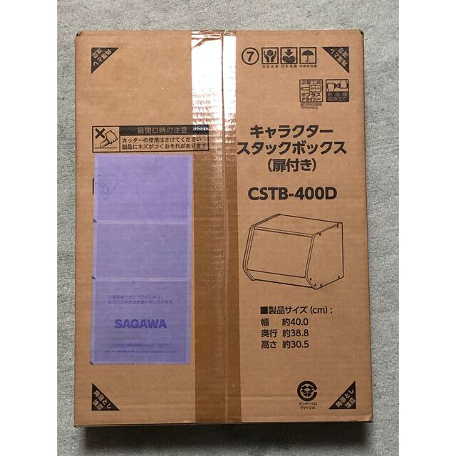 Disney(ディズニー)のディズニー スタックボックス 扉付き インテリア/住まい/日用品の収納家具(ケース/ボックス)の商品写真