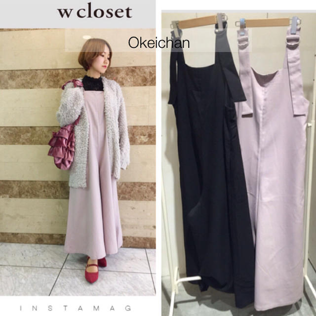 w closet(ダブルクローゼット)の今季秋冬新作☆ワイドマキシサロペット ブラック レディースのパンツ(サロペット/オーバーオール)の商品写真