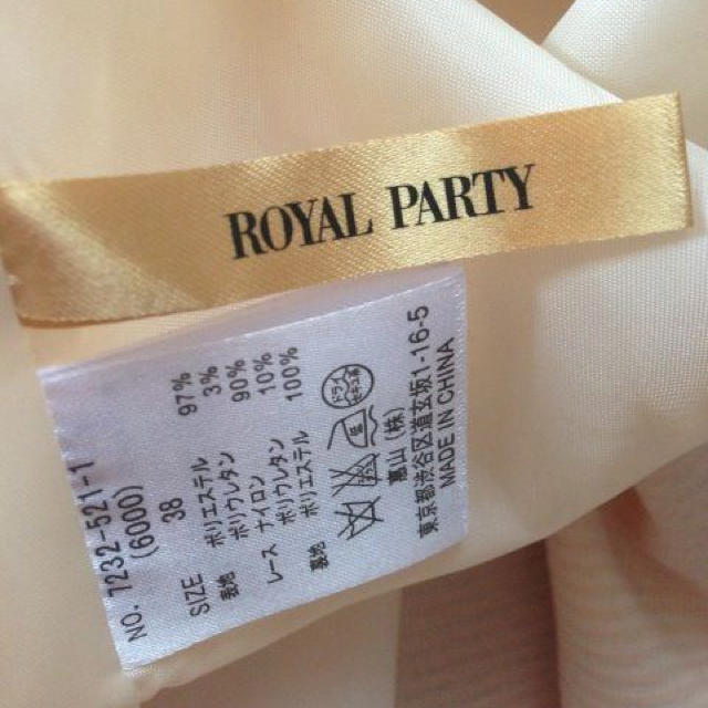 ROYAL PARTY(ロイヤルパーティー)のROYAL PARTY 今季OP レディースのワンピース(ミニワンピース)の商品写真