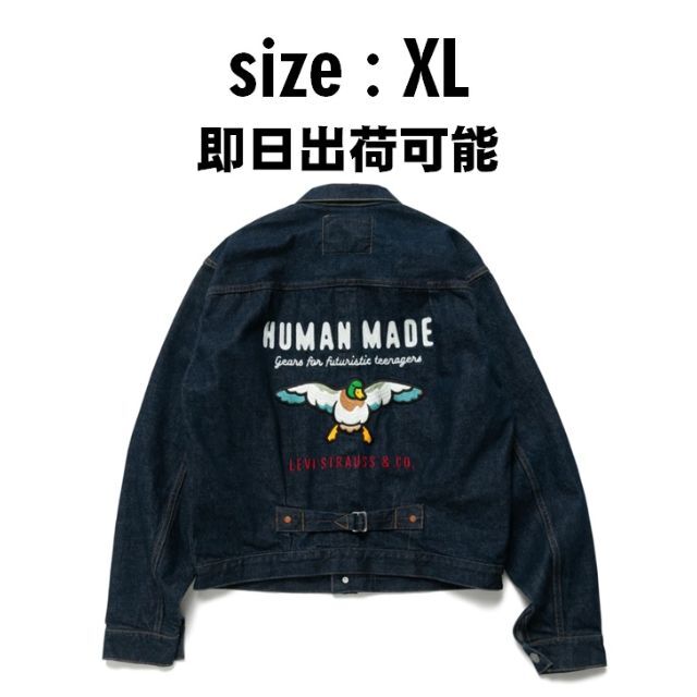 HUMAN MADE(ヒューマンメイド)の【XL】LEVI’S X HUMAN MADE 506 TRUCKER JACK メンズのジャケット/アウター(Gジャン/デニムジャケット)の商品写真