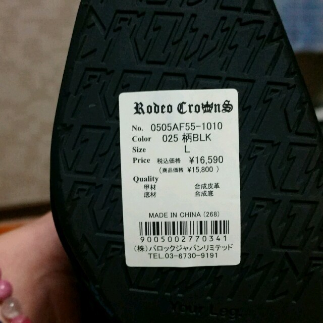 RODEO CROWNS(ロデオクラウンズ)の新品同様　ブーケブーツ　Ｌサイズ レディースの靴/シューズ(ブーツ)の商品写真