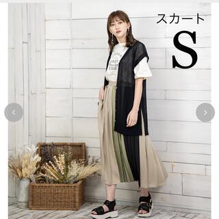 シマムラ(しまむら)の新品♡プチプラのあや　オンライン限定即完売Sサイズ　バイカラープリーツスカート (ロングスカート)