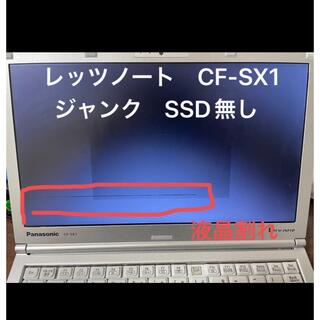 Panasonic - Let's note CF-AX3 中古 Windows10 オフィス付きの通販 by 