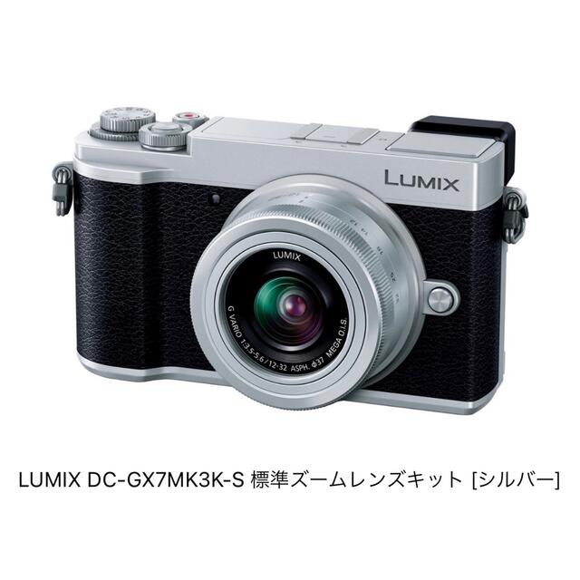 パナソニック　LUMIX DC-GH5M 標準ズームレンズキット