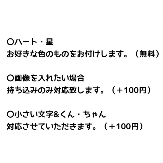 うちわ文字　オーダー専用ページ　ハンドメイド エンタメ/ホビーのタレントグッズ(アイドルグッズ)の商品写真