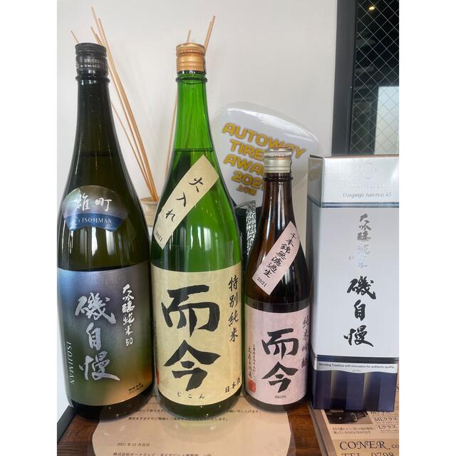 日本酒　而今　4本セット