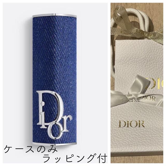 Dior(ディオール)のDIOR ディオール アディクト リップスティック ケース インディゴデニム コスメ/美容のコスメ/美容 その他(その他)の商品写真