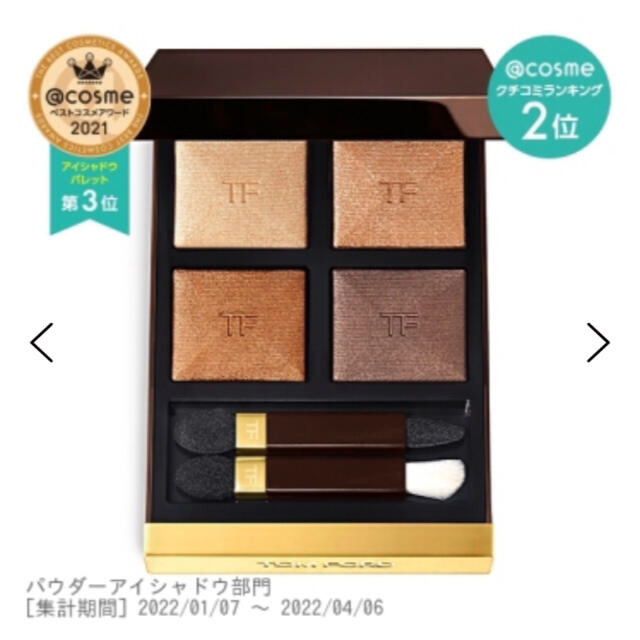 TOM FORD トム フォード アイカラークォード 04 サスピション TOM FORD トム フォード アイカラークォード 04 サスピション
