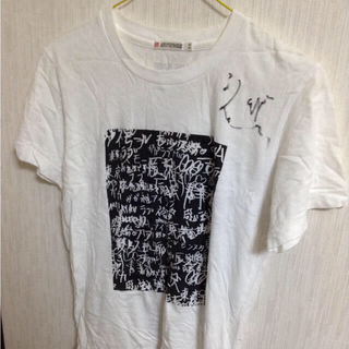 ユニクロ(UNIQLO)のレディーガガ 直筆サイン入りTシャツ(Tシャツ(半袖/袖なし))