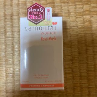 サムライ(SAMOURAI)のサムライウーマン　ローズ  ムスク　４０ｍｌ(香水(女性用))