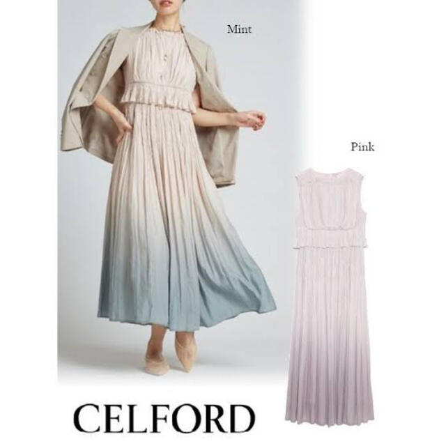 新品 CELFORD セルフォード グラデーションプリーツドレス 新作 21SS