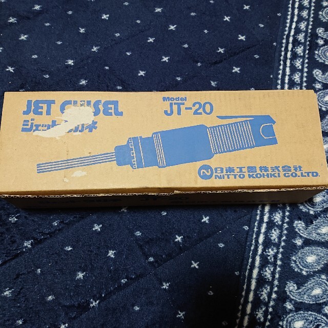 自転車【未使用】ジェットタガネJT-20 日東工器