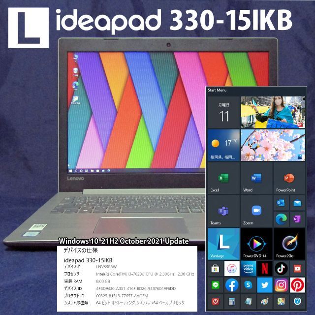 Lenovo - Ideapad 330 i3-7020U/8G/新品SSD500G/Officeの通販 by ...