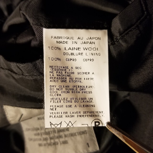 Yohji Yamamoto(ヨウジヤマモト)の★ウールギャバ  16aw スタンド襟ロングコート yohjiyamamoto メンズのジャケット/アウター(ステンカラーコート)の商品写真