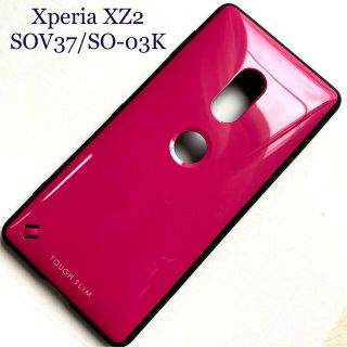 エレコム(ELECOM)のXperia XZ2(SOV37/SO-03K用耐衝撃ケース★全周エアクッション(Androidケース)