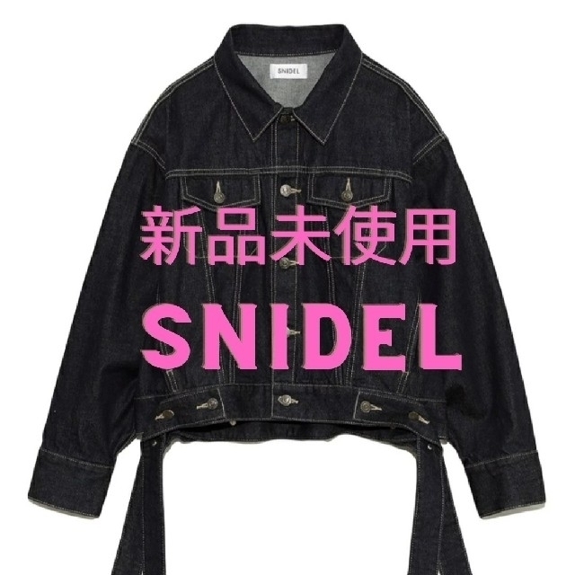 新品 オーバーサイズGジャン SNIDEL スナイデル