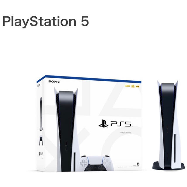 PlayStation5 新品　未使用