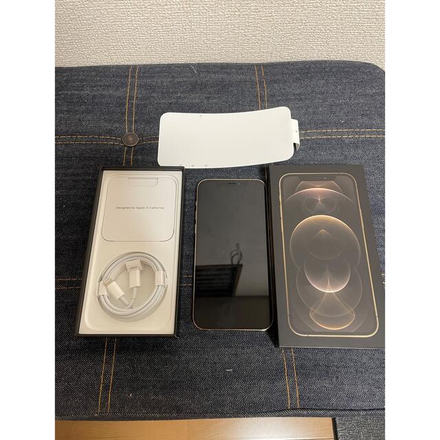 未使用　ほぼ新品　iPhone 12 pro 256GB gold 美品