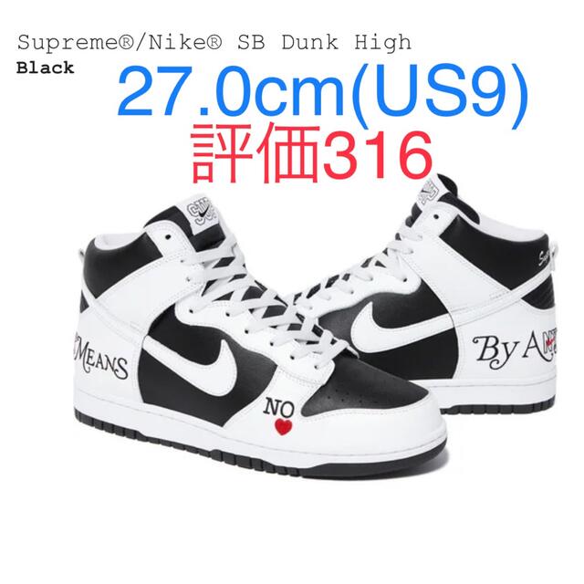 Supreme®/Nike® SB Dunk High