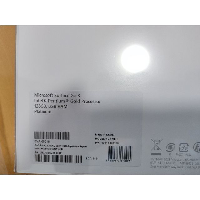 Microsoft(マイクロソフト)の新品未開封品 Surface Go3(プラチナ) 8VA-00015 Offic スマホ/家電/カメラのPC/タブレット(ノートPC)の商品写真