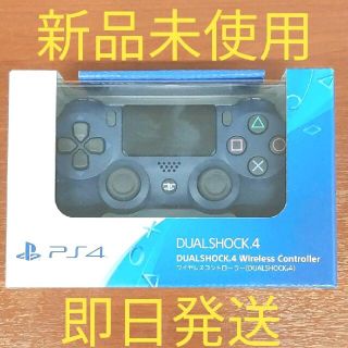 ソニー(SONY)のPS4 純正品 ワイヤレスコントローラー  ミッドナイトブルー新品未使用未開封(その他)