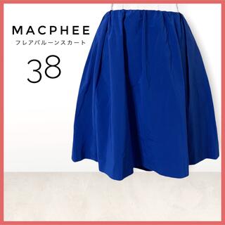 マカフィー(MACPHEE)の【MACPHEE】春色ブルー✨のふんわりバルーンボリュームミニスカート♡(ミニスカート)
