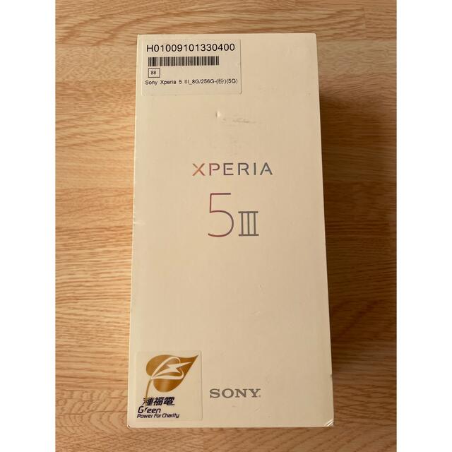 63398円 最大81%OFFクーポン Sony Xperia 5 III XQ-BQ72 Dual SIM 8GB RAM 256GB 5G 緑 新品 SIMフリースマホ 本体 1年保証