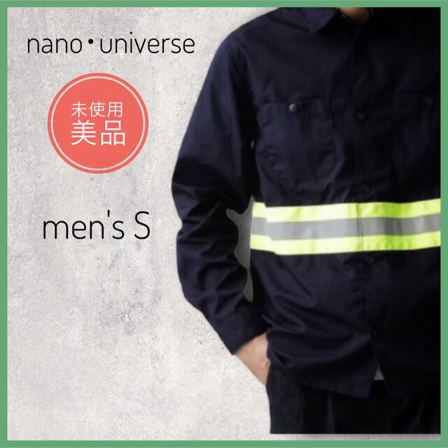 nano・universe(ナノユニバース)の【nano base】ナノベース　リフレクター付きジャケット　タグなし　Sメンズ メンズのジャケット/アウター(ナイロンジャケット)の商品写真