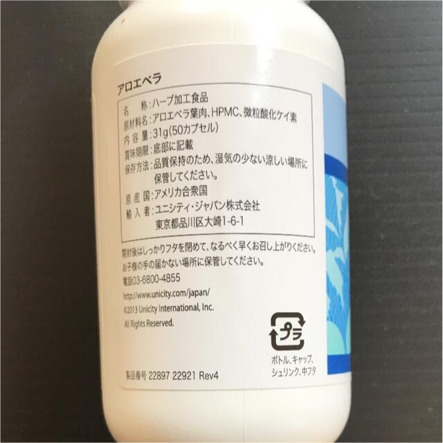 サイエンス】 ユニシティ スーパークレンズパックの通販 by あや サイエンス】 ユニシティ スーパークレンズパックの通販 by あや