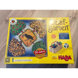 ハーバー(HABA)の新品未開封　HABA 果樹園ゲーム　Obstgarten (その他)