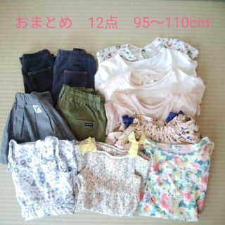 ザラキッズ(ZARA KIDS)のまとめ売り　12点　女の子　子供服　100cm　110cm(Tシャツ/カットソー)