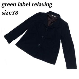 ユナイテッドアローズグリーンレーベルリラクシング(UNITED ARROWS green label relaxing)のgreen label relaxing ジャケット　3ボタン　ネイビー　38号(テーラードジャケット)