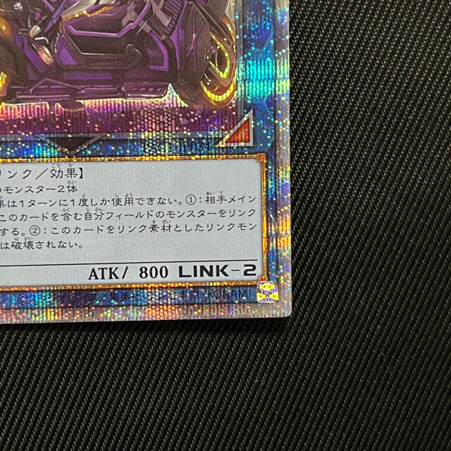 遊戯王Ｉ遊戯王　Ｉ：P   マスカレーナ　プリズマティックシークレットレア