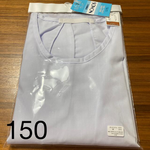 新品未開封 給食着 給食カッポー bD2cjNM5qW, キッズ/ベビー 人気直販 新品未使用 150cm 給食着 その他