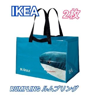 イケア(IKEA)のイケア RUMPLING ルムプリング サメ エコバッグ IKEA★ 2枚セット(エコバッグ)