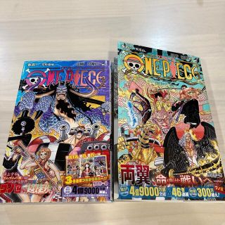 ワンピース(ONE PIECE)のワンピース　単行本101巻102巻(少年漫画)