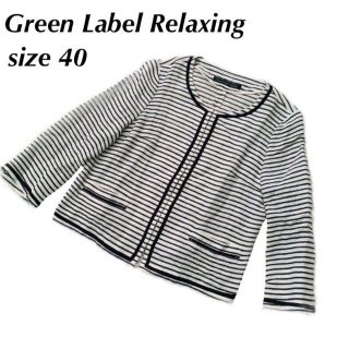 ユナイテッドアローズグリーンレーベルリラクシング(UNITED ARROWS green label relaxing)のGreen Label Relaxing ノーカラー　ジャケット　サイズ40(ブルゾン)